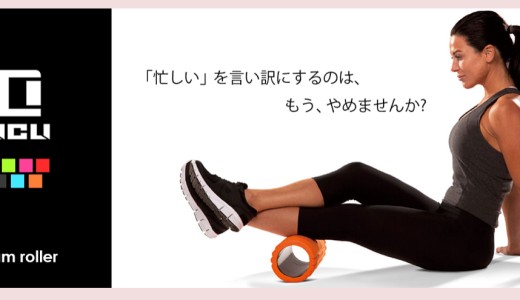 LICLI(リクライ)のヨガマットの特徴とは？みんなの口コミも！